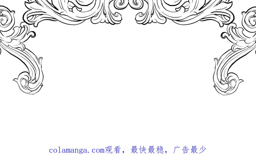 六岁开始成为女王 - 艾什 - 第244张图