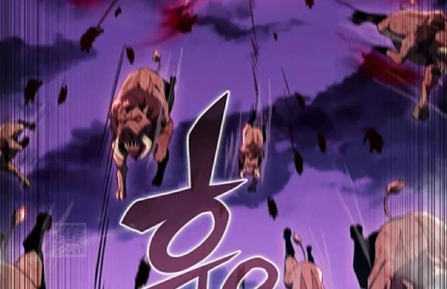 《回归者的平静生活》第12集 第43页