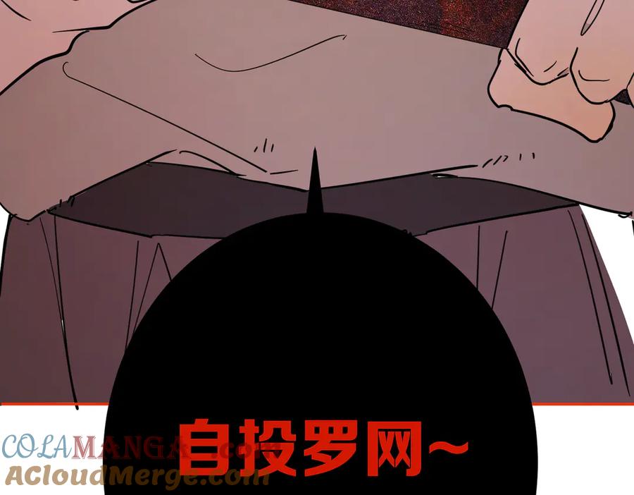 六岁开始成为女王 - 艾什 - 第237张图