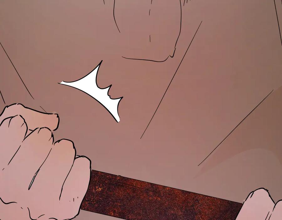 六岁开始成为女王 - 艾什 - 第236张图