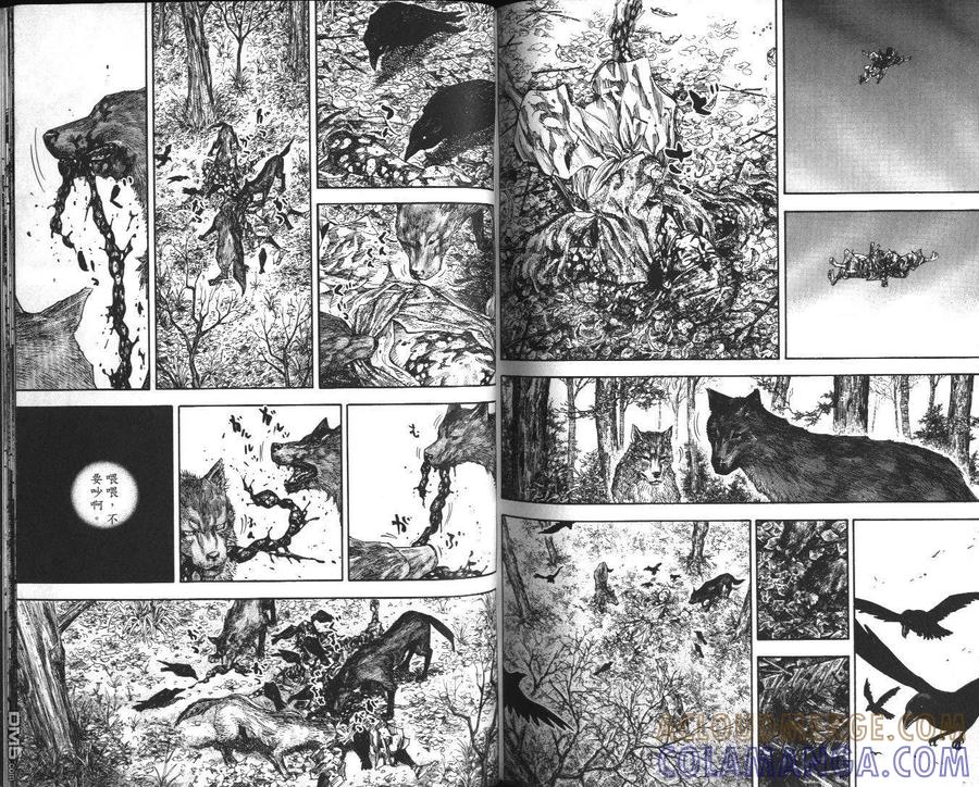 浪客行 - 第13卷 - 第101张图