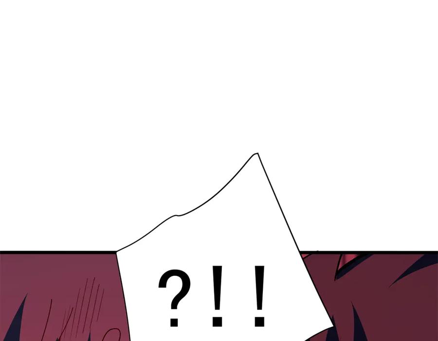 恶龙转生，复仇从五岁开始！ - 129 埋伏 - 第110张图