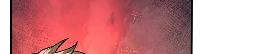 恶龙转生，复仇从五岁开始！ - 129 埋伏 - 第120张图