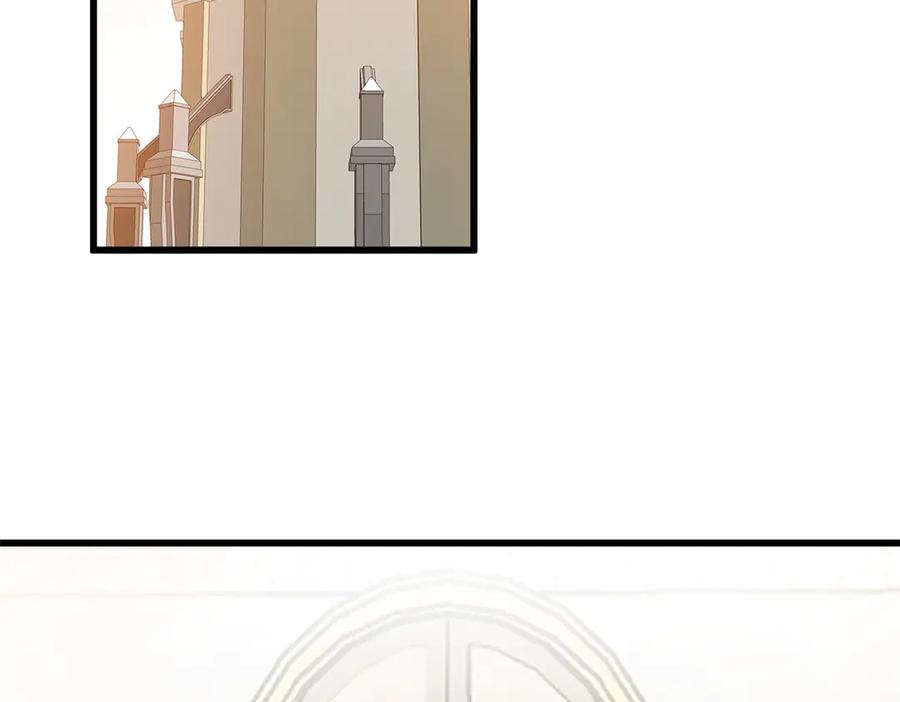 恶龙转生，复仇从五岁开始！ - 135 意外来临 - 第76张图