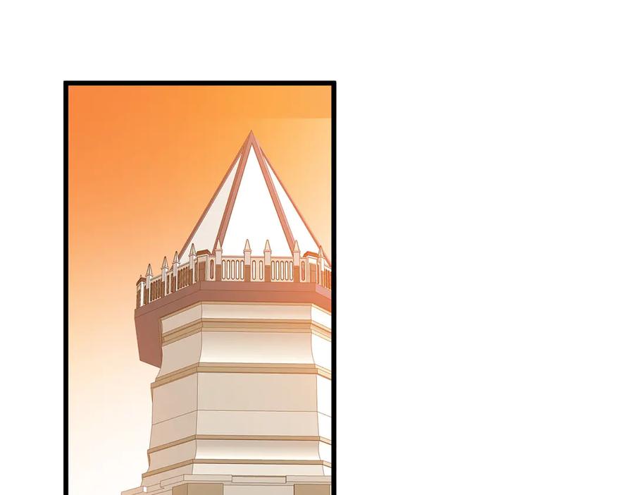 恶龙转生，复仇从五岁开始！ - 135 意外来临 - 第75张图