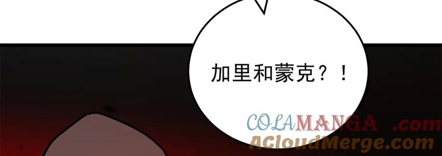 恶龙转生，复仇从五岁开始！ - 136 神的指引 - 第53张图