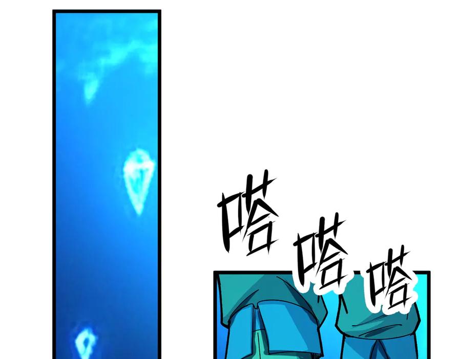 恶龙转生，复仇从五岁开始！ - 136 神的指引 - 第28张图