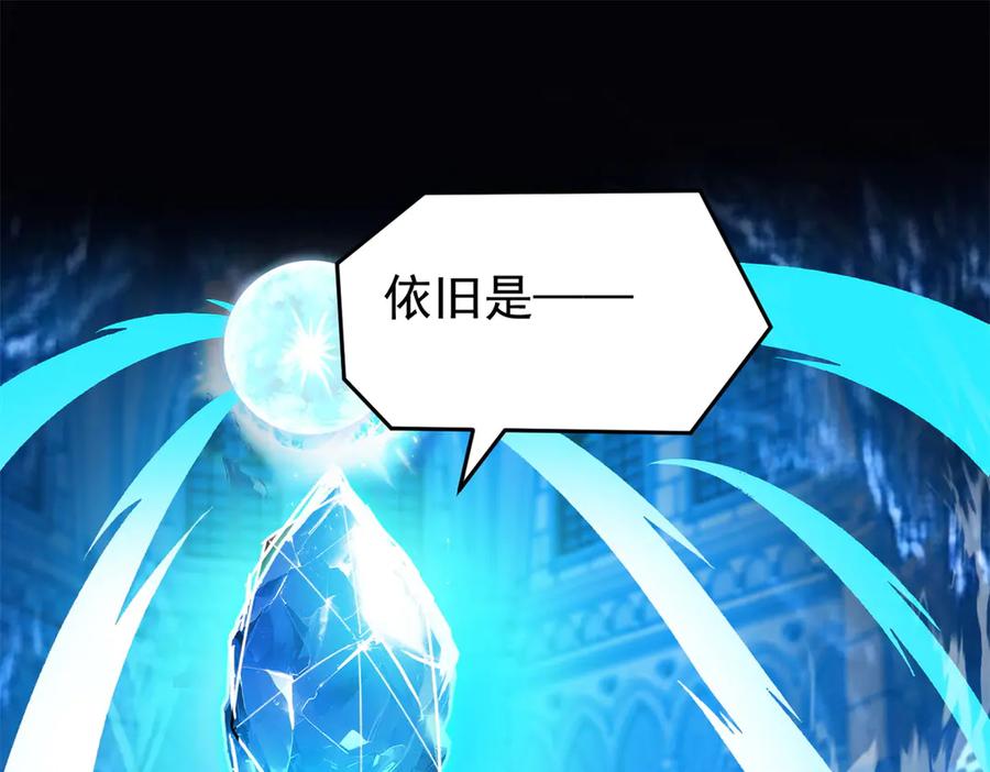 恶龙转生，复仇从五岁开始！ - 136 神的指引 - 第39张图