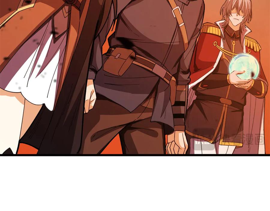 恶龙转生，复仇从五岁开始！ - 136 神的指引 - 第48张图