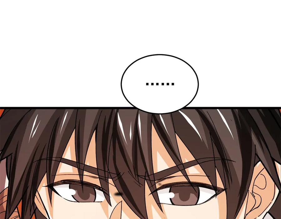 恶龙转生，复仇从五岁开始！ - 136 神的指引 - 第66张图