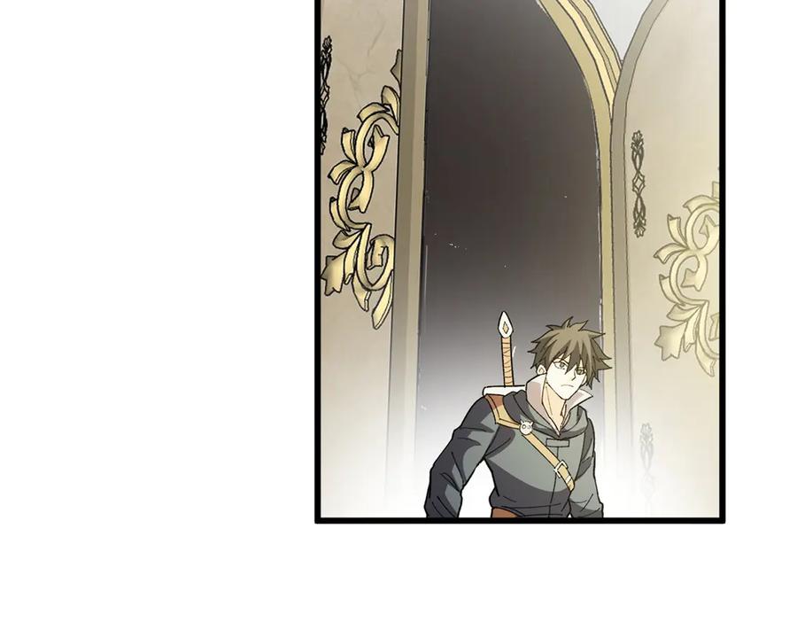 恶龙转生，复仇从五岁开始！ - 136 神的指引 - 第87张图