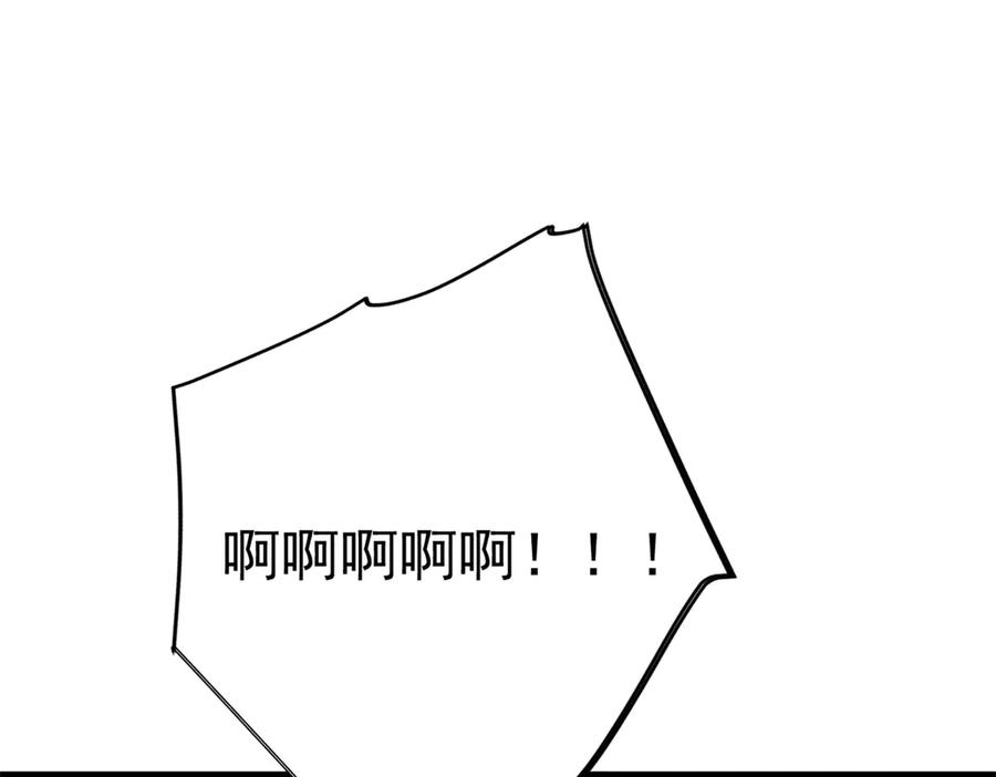 恶龙转生，复仇从五岁开始！ - 136 神的指引 - 第3张图