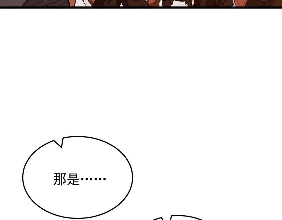 恶龙转生，复仇从五岁开始！ - 136 神的指引 - 第52张图