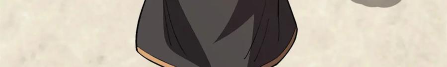 恶龙转生，复仇从五岁开始！ - 138 前往罗兰 - 第71张图