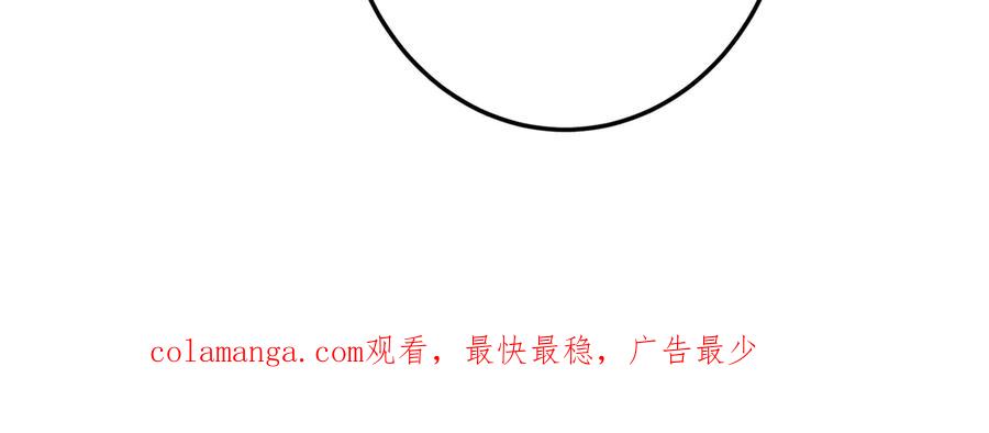 六岁开始成为女王 - 暴民 - 第156张图