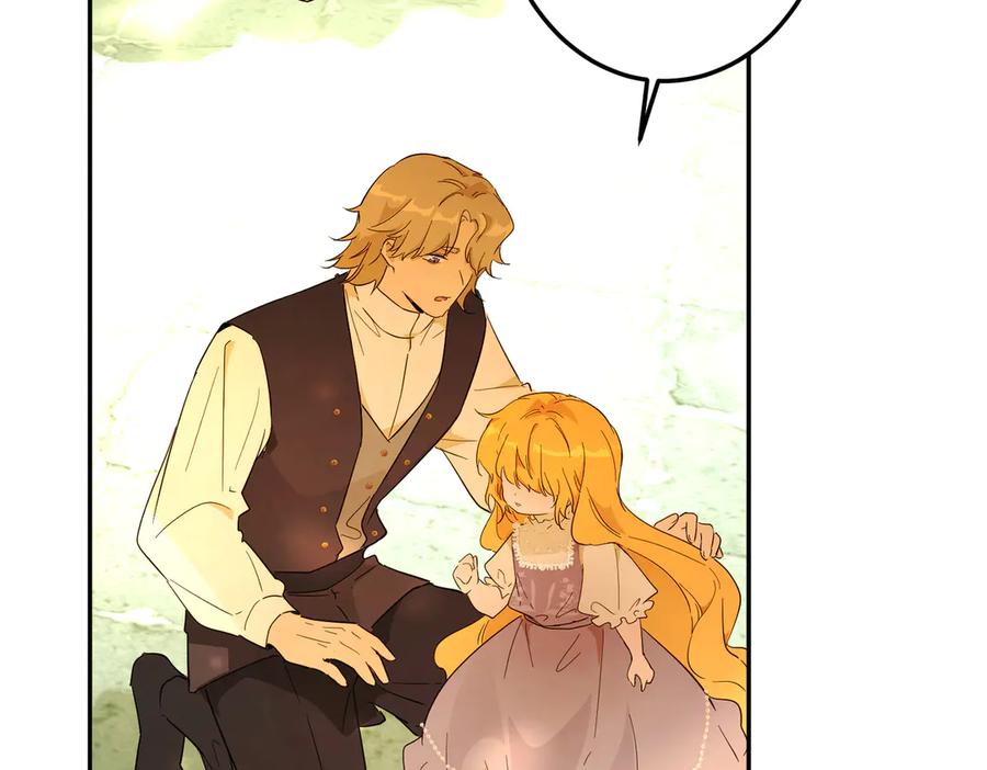 六岁开始成为女王 - 暴民 - 第148张图