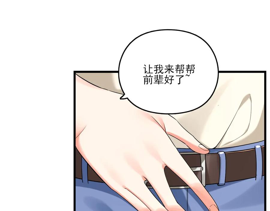 为了妹妹我只好女装上班 - 退无可退 - 第18张图