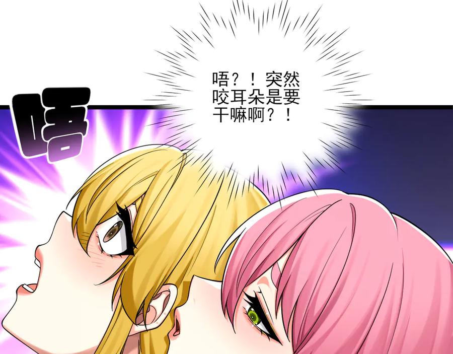 为了妹妹我只好女装上班 - 退无可退 - 第50张图