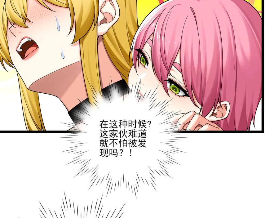 为了妹妹我只好女装上班 - 退无可退 - 第47张图