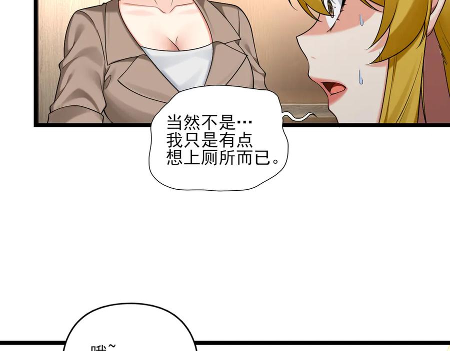 为了妹妹我只好女装上班 - 退无可退 - 第6张图