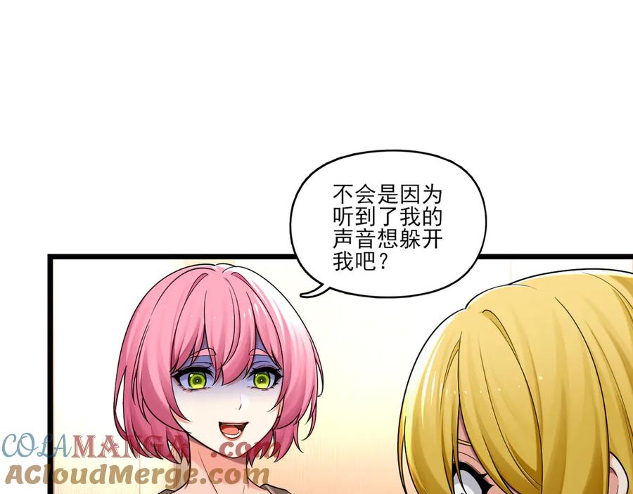 为了妹妹我只好女装上班 - 退无可退 - 第5张图