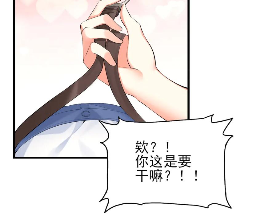 为了妹妹我只好女装上班 - 退无可退 - 第20张图