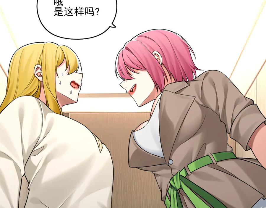 为了妹妹我只好女装上班 - 退无可退 - 第7张图