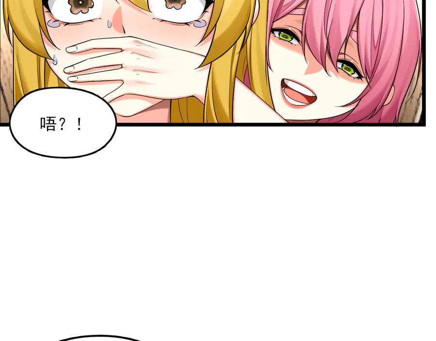 为了妹妹我只好女装上班 - 退无可退 - 第52张图