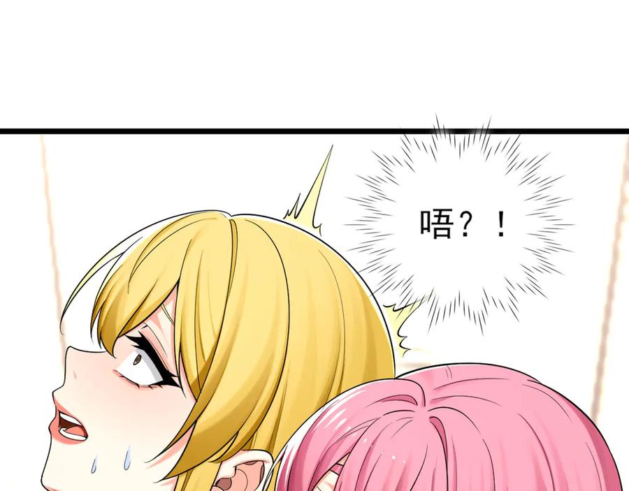 为了妹妹我只好女装上班 - 退无可退 - 第40张图