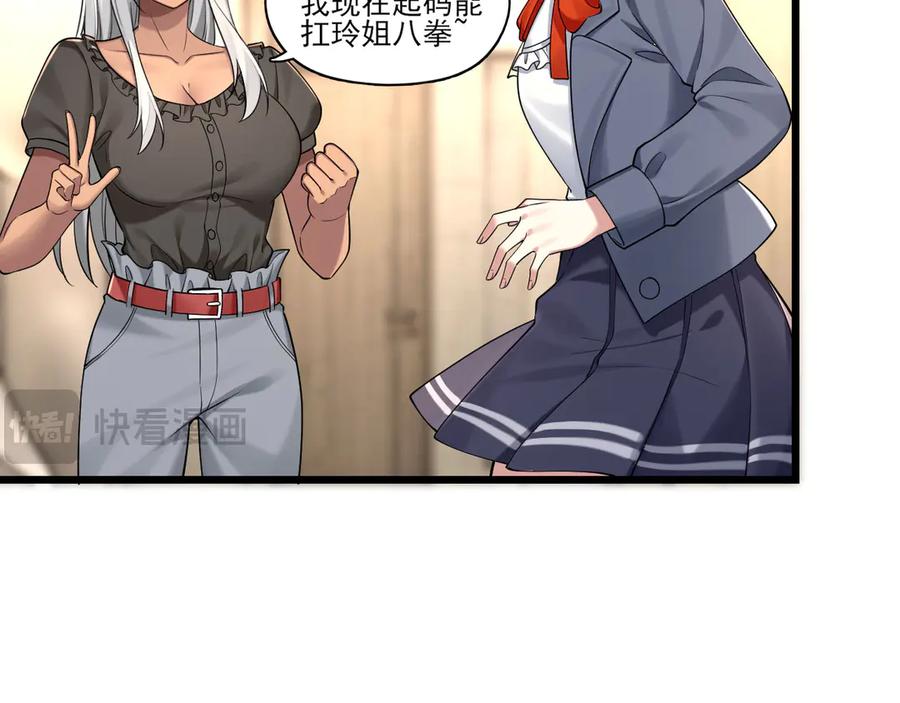 为了妹妹我只好女装上班 - 退无可退 - 第31张图