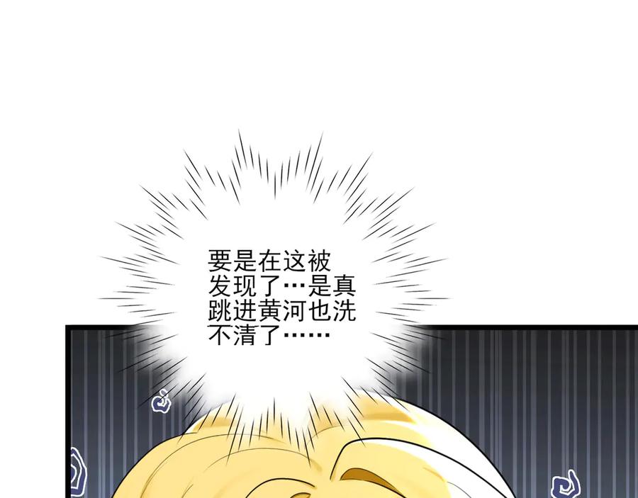 为了妹妹我只好女装上班 - 退无可退 - 第36张图