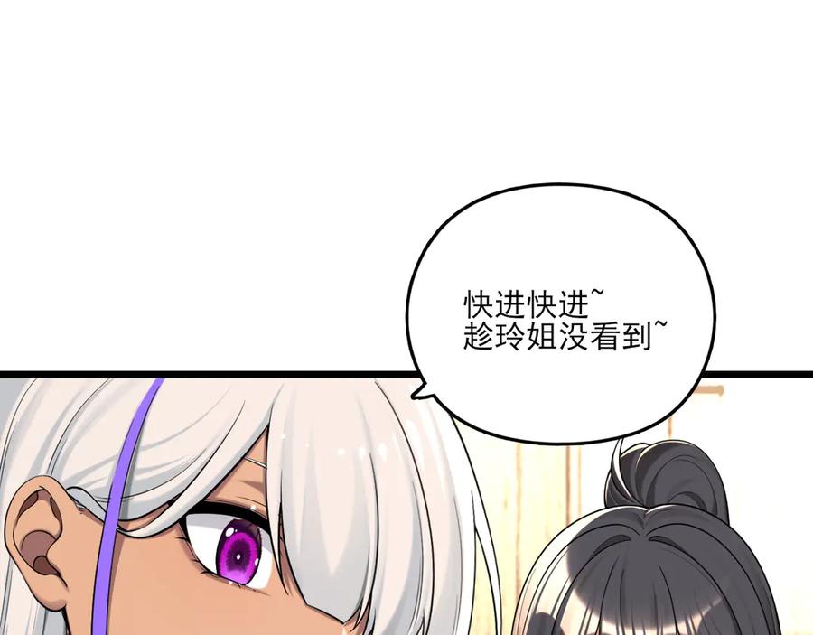 为了妹妹我只好女装上班 - 退无可退 - 第28张图