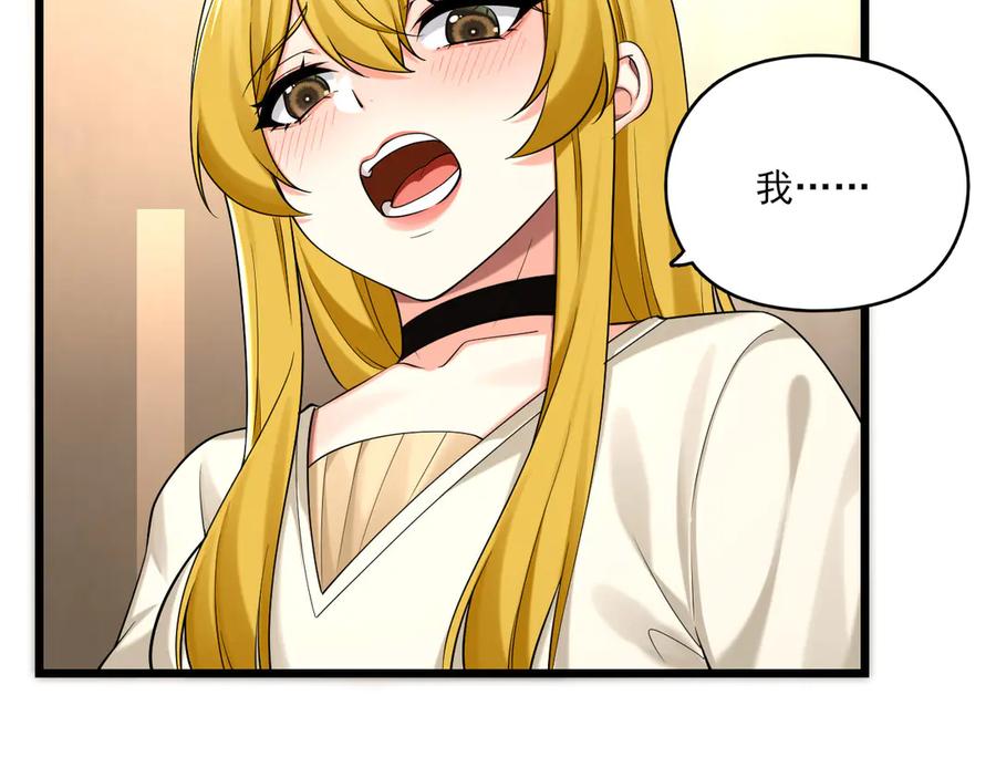 为了妹妹我只好女装上班 - 退无可退 - 第26张图