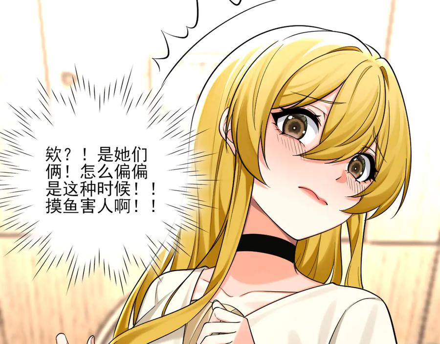 为了妹妹我只好女装上班 - 退无可退 - 第34张图