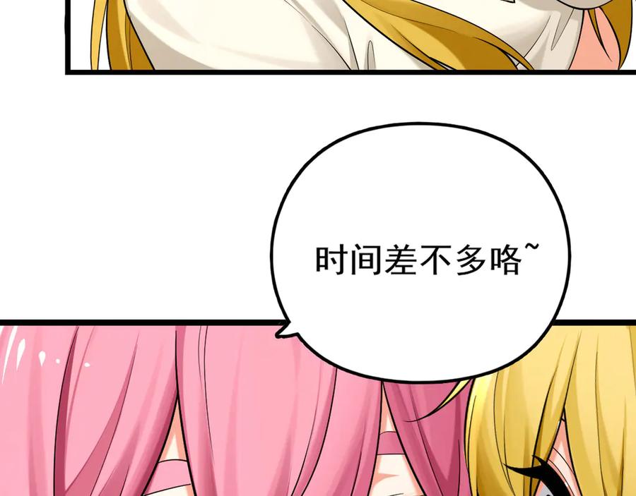 为了妹妹我只好女装上班 - 退无可退 - 第38张图