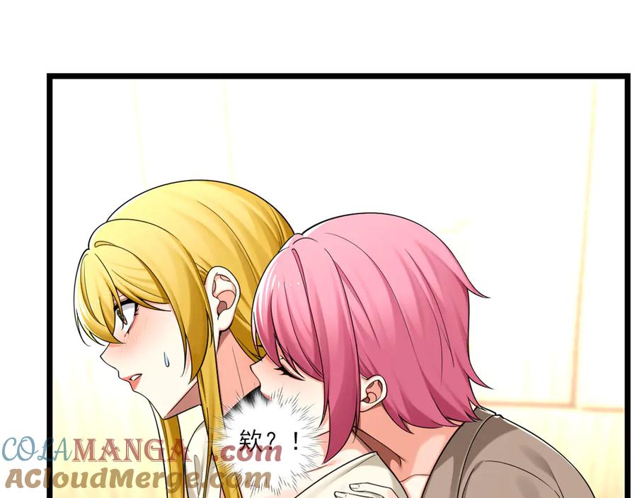 为了妹妹我只好女装上班 - 退无可退 - 第45张图