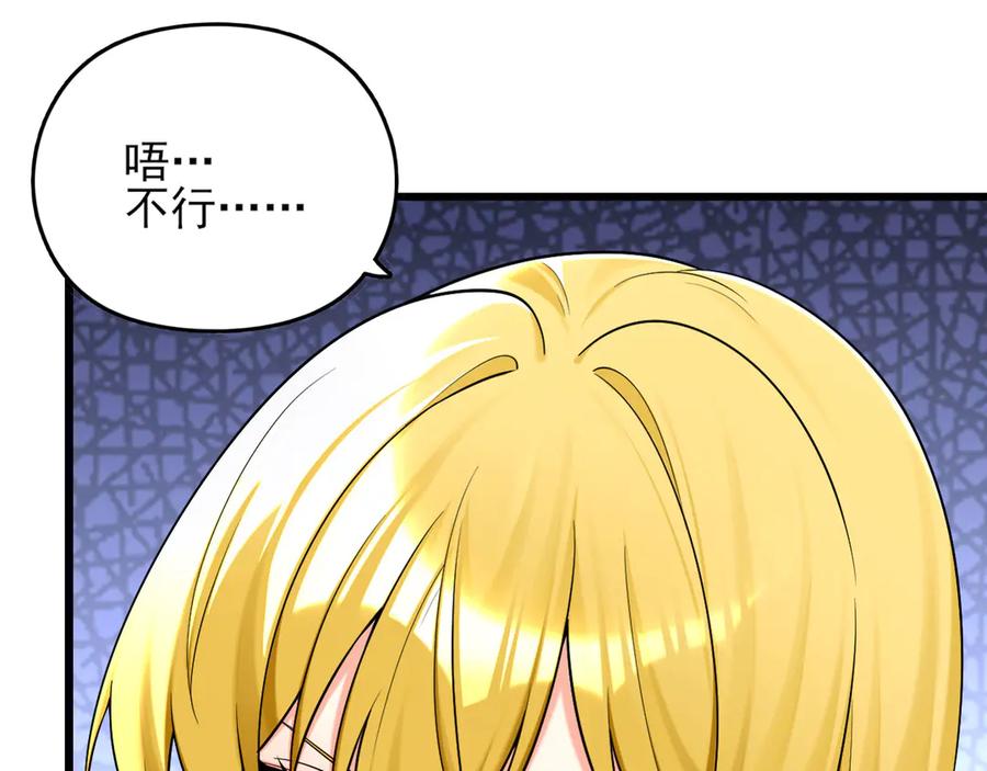 为了妹妹我只好女装上班 - 退无可退 - 第11张图