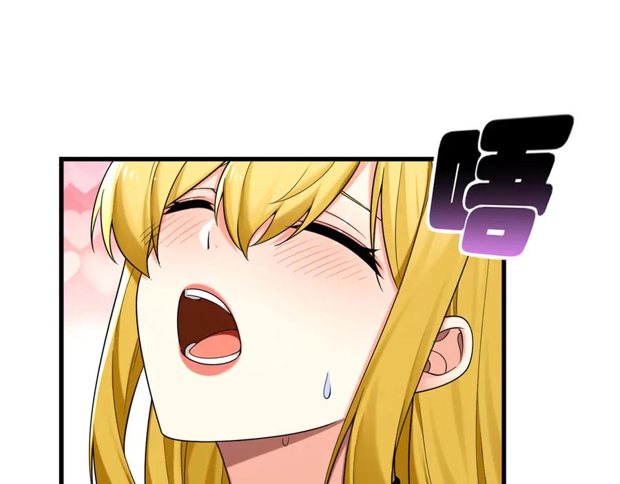 为了妹妹我只好女装上班 - 退无可退 - 第55张图