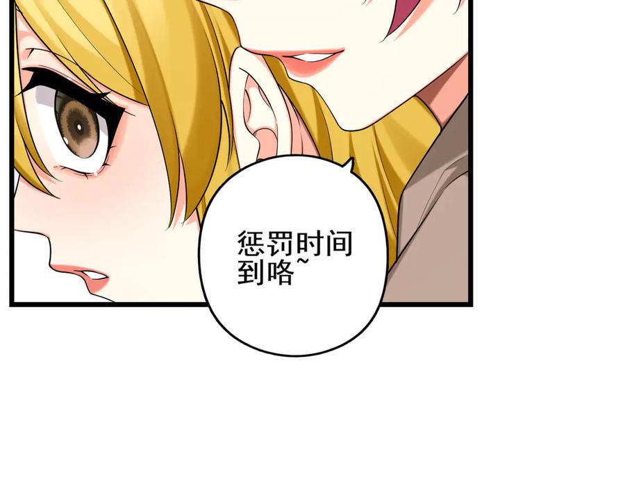 为了妹妹我只好女装上班 - 退无可退 - 第44张图