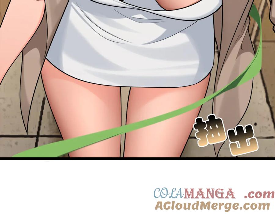 为了妹妹我只好女装上班 - 退无可退 - 第17张图