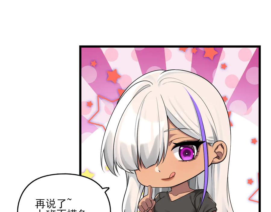 为了妹妹我只好女装上班 - 退无可退 - 第32张图