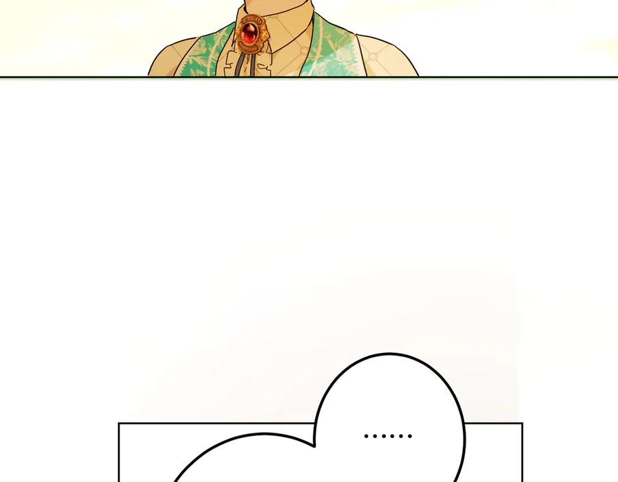 六岁开始成为女王 - 猫眼镇：奥莱 - 第130张图