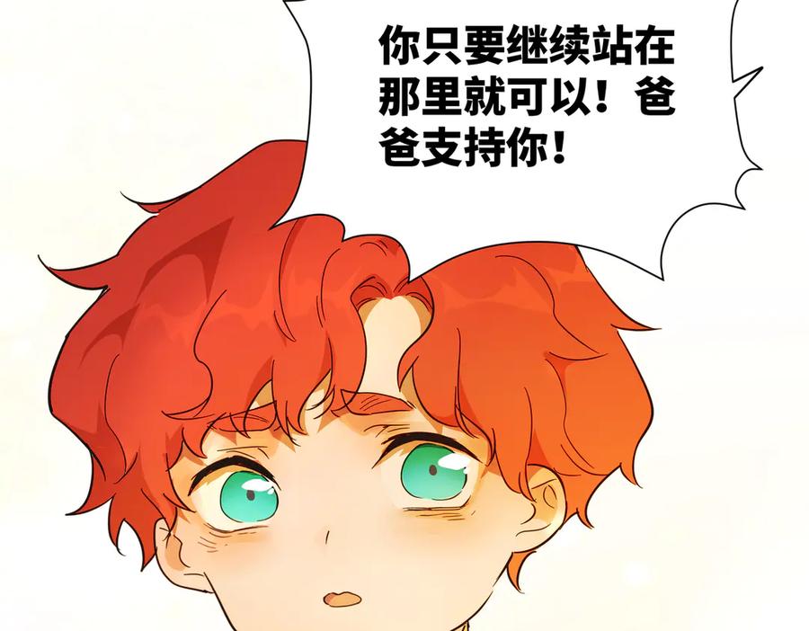 六岁开始成为女王 - 猫眼镇：奥莱 - 第110张图