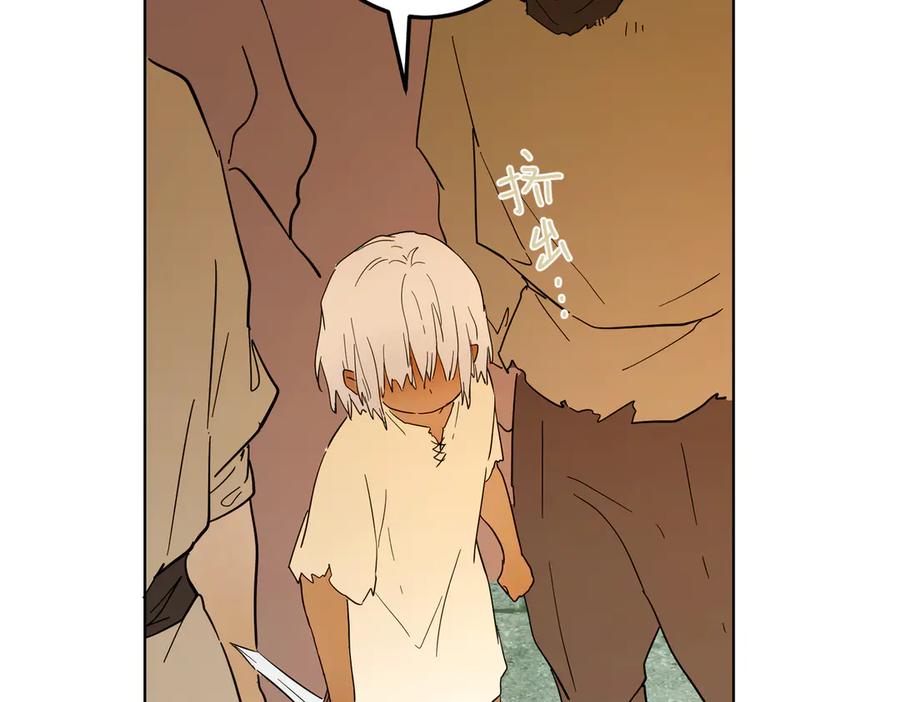 六岁开始成为女王 - 猫眼镇：奥莱 - 第134张图