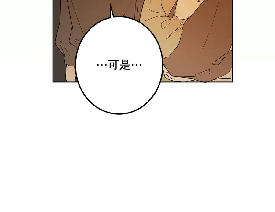 六岁开始成为女王 - 猫眼镇：奥莱 - 第132张图