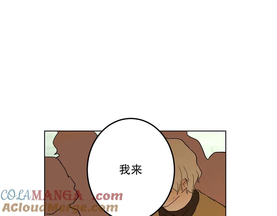 六岁开始成为女王 - 猫眼镇：奥莱 - 第133张图