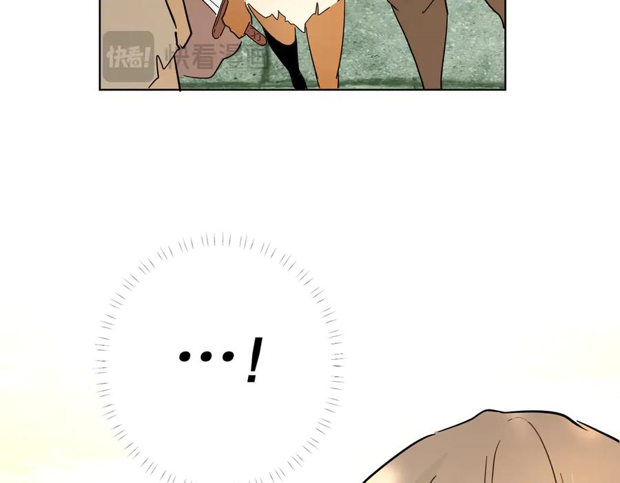 六岁开始成为女王 - 猫眼镇：奥莱 - 第135张图