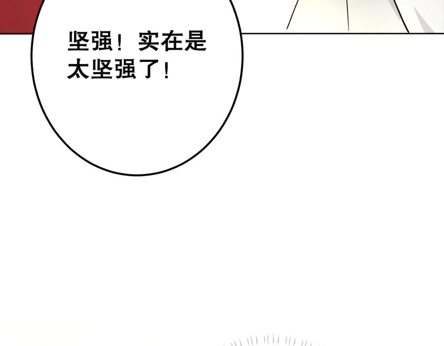 六岁开始成为女王 - 猫眼镇：奥莱 - 第90张图