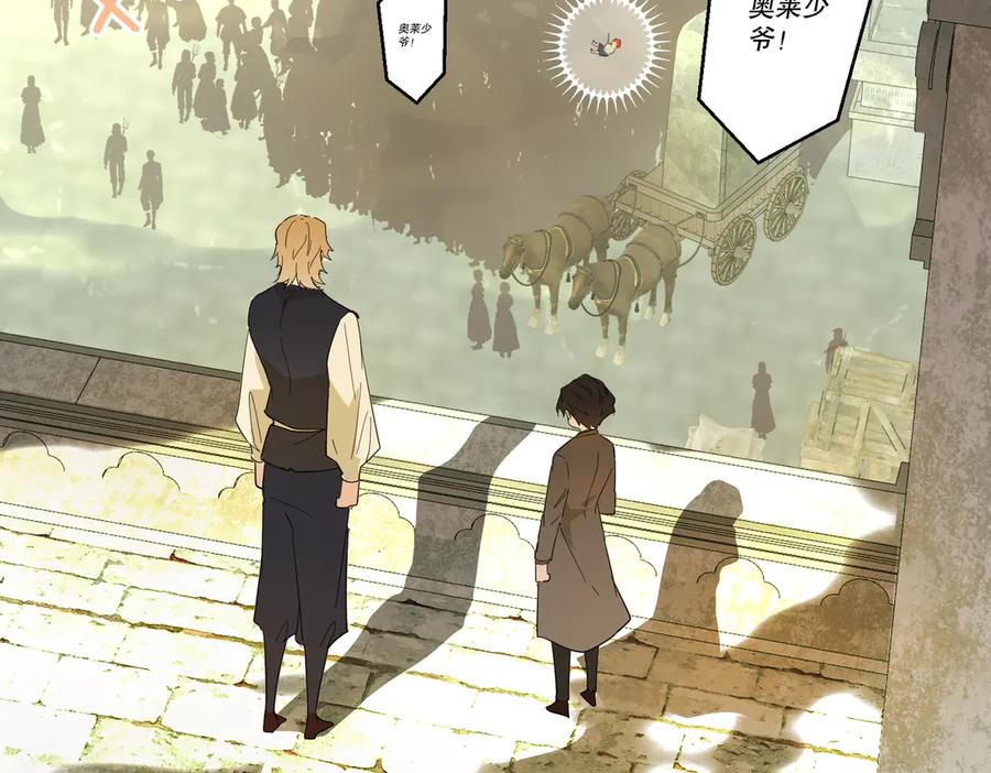 六岁开始成为女王 - 猫眼镇：荣耀 - 第51张图