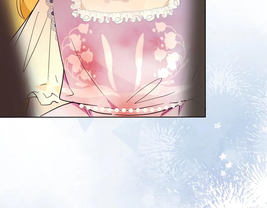 六岁开始成为女王 - 猫眼镇：荣耀 - 第72张图